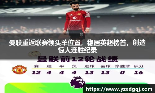 yy体育