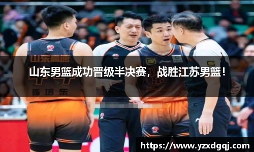 yy易游