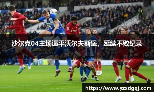 易游体育