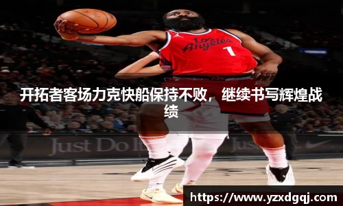 易游体育