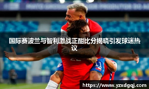 yy易游体育