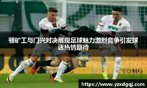 yy易游