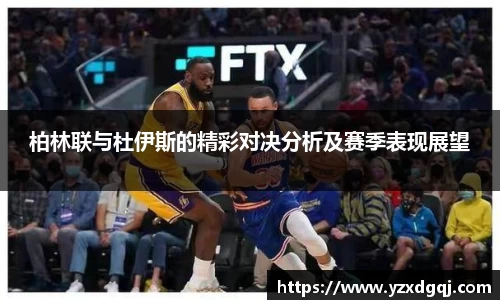 yy易游体育