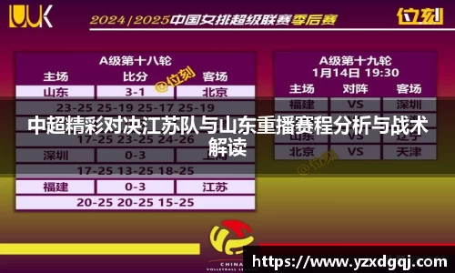 yy体育
