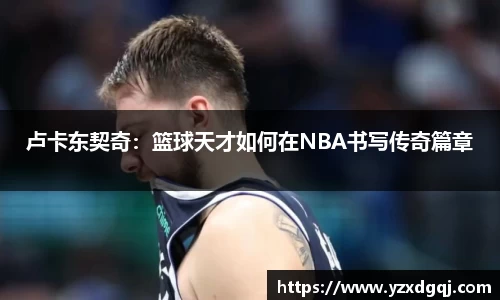 yy易游体育