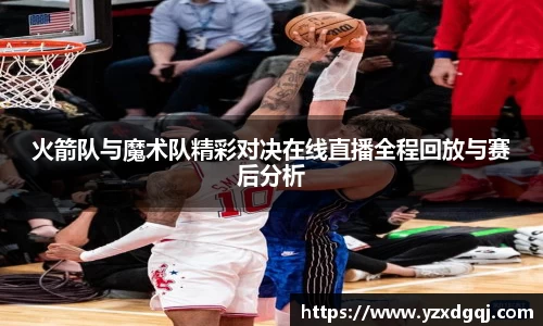 yy易游