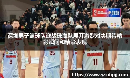 易游体育