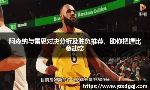 yy体育