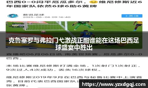易游体育