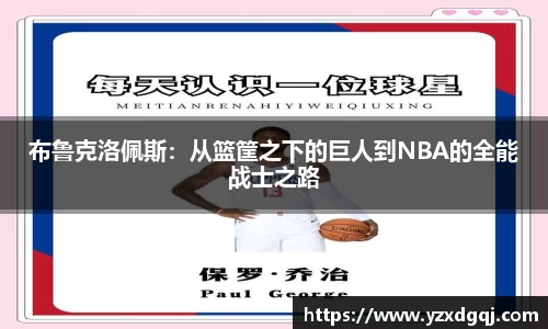 yy易游体育