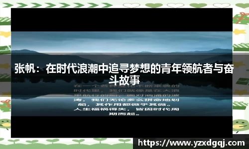 易游体育