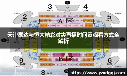 易游体育