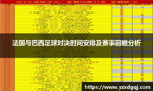 易游体育