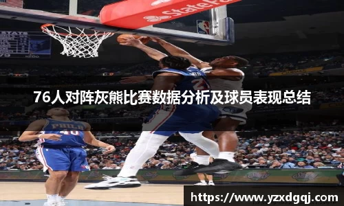 易游体育