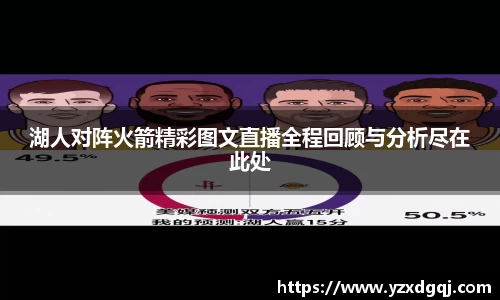 yy易游体育