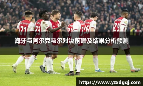 yy易游体育