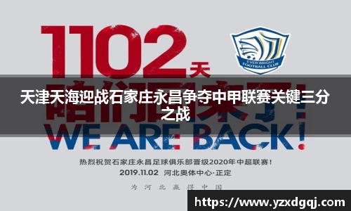 yy易游体育
