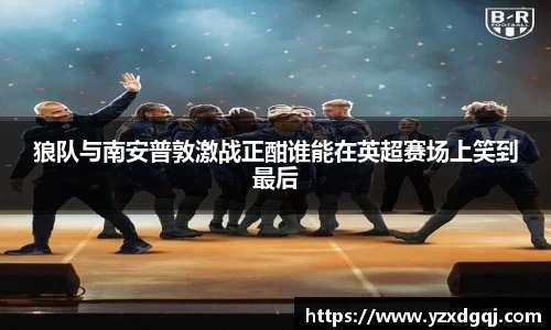 yy体育