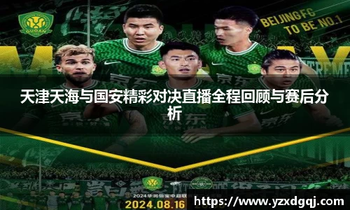 yy易游