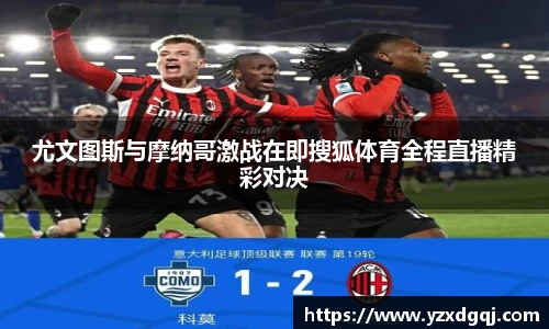 yy易游体育