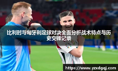 yy体育