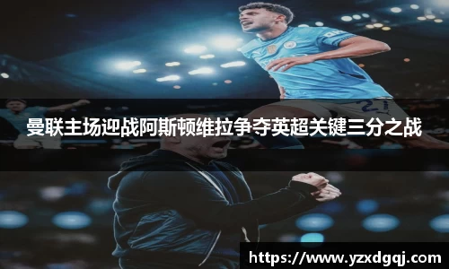 易游体育