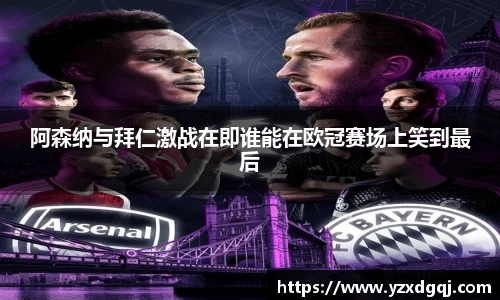 yy易游体育