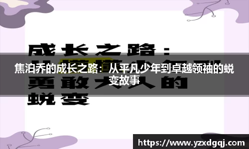 yy体育