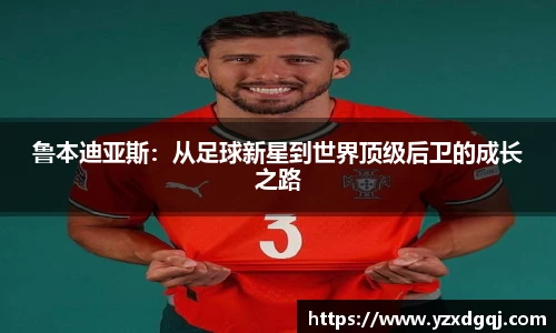 yy易游体育