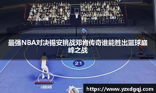 yy体育