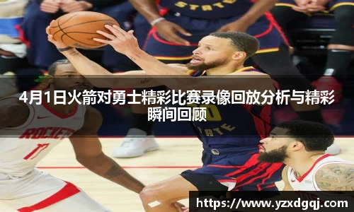 yy易游