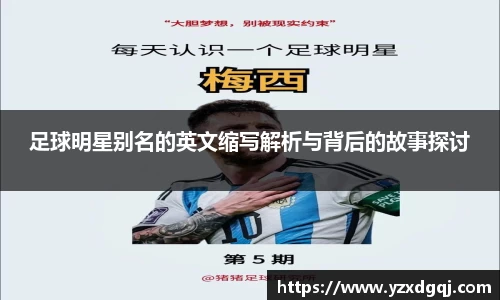 yy易游体育
