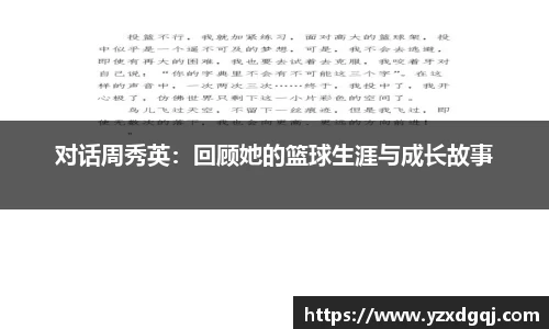 yy易游体育