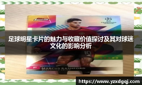 易游体育