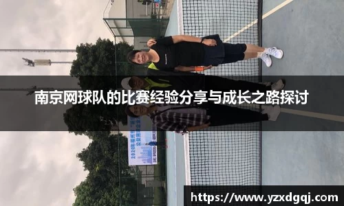 易游体育