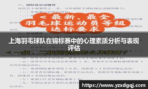 yy体育