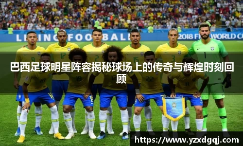 易游体育