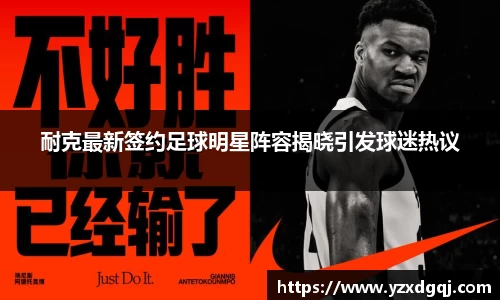 yy体育